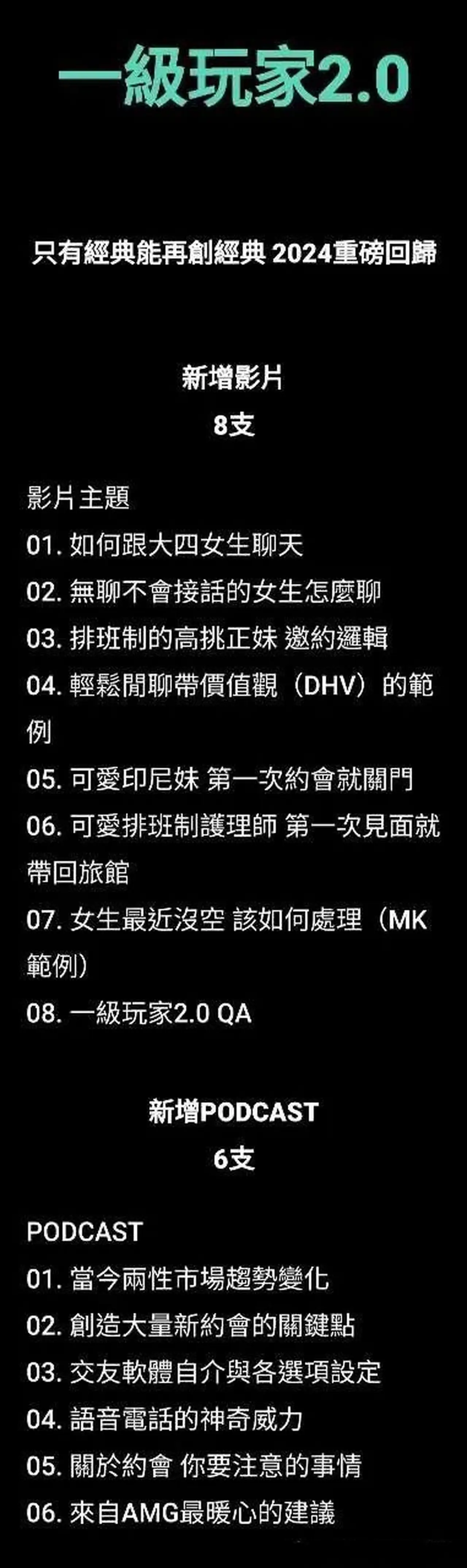 图片[2]-AMG《一级玩家2.0》2024再创经典-孔雀海-图集网站地址【共享会员账号】