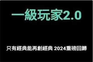 AMG《一级玩家2.0》2024再创经典-孔雀海-图集网站地址【共享会员账号】