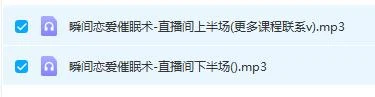 图片[3]-瞬间恋爱催眠术，让男人一辈子只认定你-孔雀海-图集网站地址【共享会员账号】