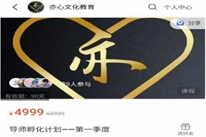 嘉琪《导师孵化计划》第一季度-孔雀海-图集网站地址【共享会员账号】