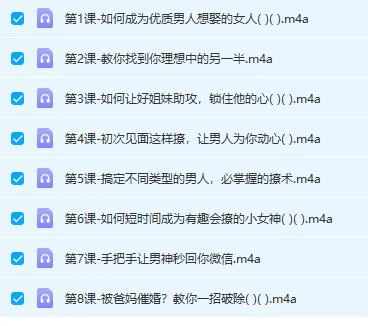 图片[3]-宅女脱单宝典，轻松Hold住优质男人-孔雀海-图集网站地址【共享会员账号】