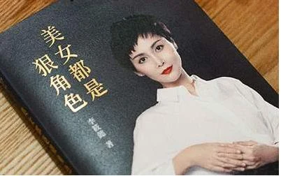 图片[2]-李筱懿《美女都是狠角色丨女性成长励志启示录》音频下载-孔雀海-图集网站地址【共享会员账号】