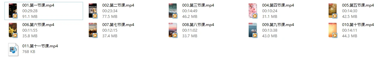 图片[3]-男性思维提升《上帝视角2.0》处理关系的必修课-孔雀海-图集网站地址【共享会员账号】