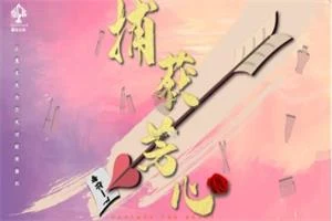 实用《捕获芳心》撩妹恋爱女神魔术教学课程-孔雀海-图集网站地址【共享会员账号】