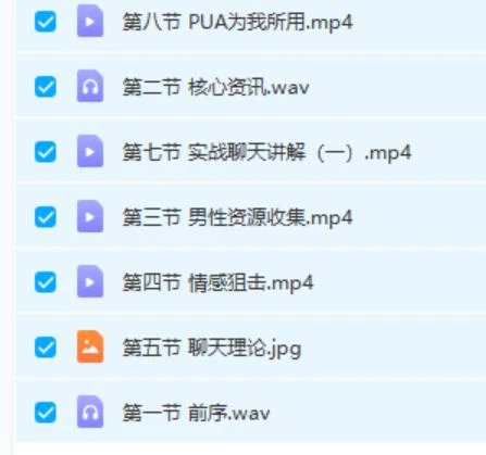 图片[2]-FPUA撩凯子3.0-孔雀海-图集网站地址【共享会员账号】
