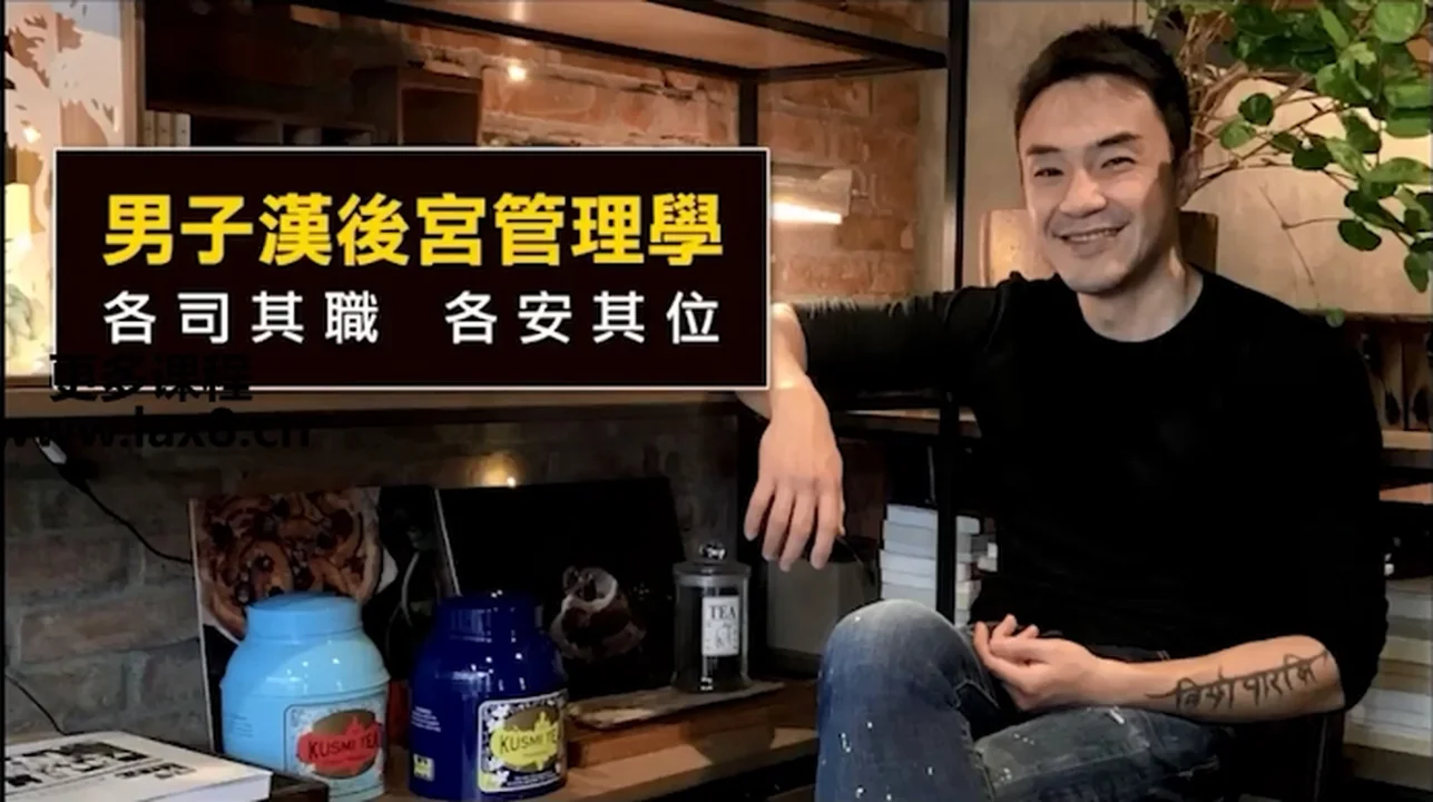 图片[2]-奥客《黑魔法 男子汉后宫学》-孔雀海-图集网站地址【共享会员账号】