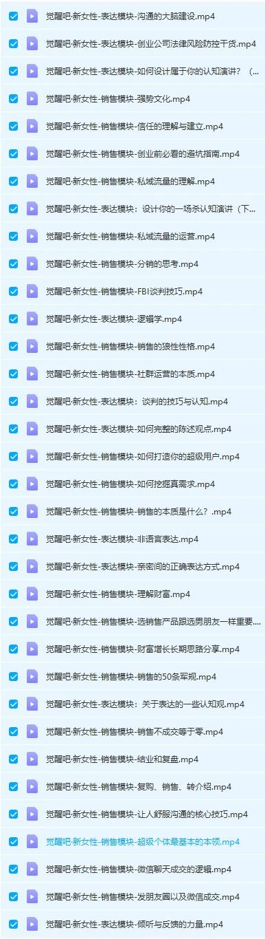 图片[3]-[22.7GB]《觉醒吧，新女性报名》价值1499元-孔雀海-图集网站地址【共享会员账号】