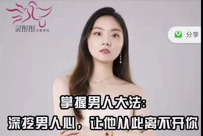 掌握男人大法:深挖男人心,从男人鱼望入手,让他从此离不开你(完结)-孔雀海-图集网站地址【共享会员账号】