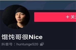 馄饨哥真男人教学课程(更新版)-NRZ内容站-图集网站地址【共享会员账号】