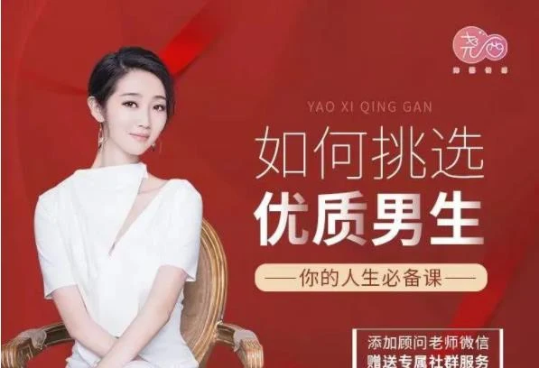 图片[2]-绛妖精《如何挑选优质男生-你的人生必修课》网盘下载-孔雀海-图集网站地址【共享会员账号】