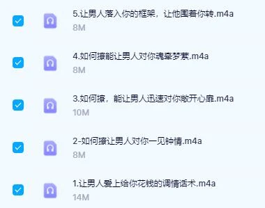 图片[3]-欲擒故纵调情宝典，勾住男人的魂（5节）网盘下载-孔雀海-图集网站地址【共享会员账号】