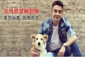 奥客《黑魔法女性欲望解剖学》-孔雀海-图集网站地址【共享会员账号】