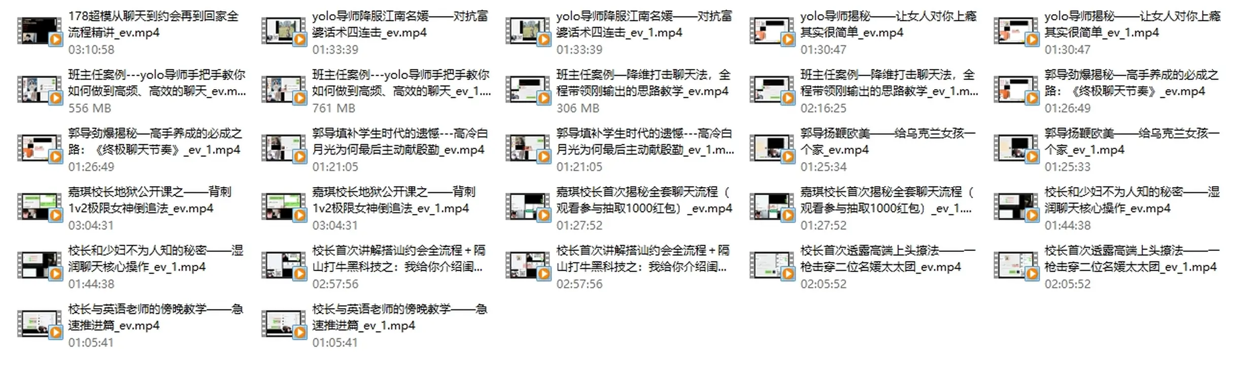 图片[3]-地狱级聊天案例(2024年4月更新)(换版本重补）-孔雀海-图集网站地址【共享会员账号】