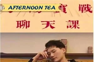 子阳脱单实战课-孔雀海-图集网站地址【共享会员账号】