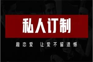 FreeMan计划《做情感自由的真男人》-孔雀海-图集网站地址【共享会员账号】