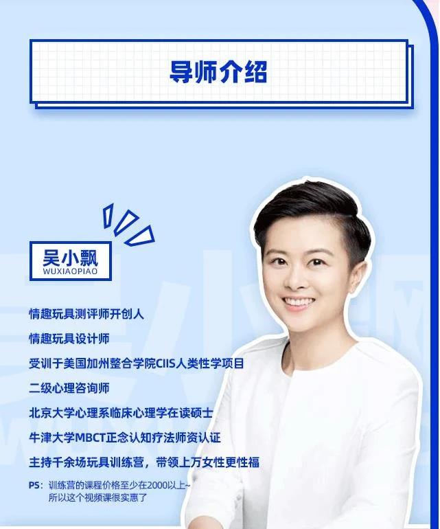 图片[3]-女性必备的20堂情趣指南课【完结】-孔雀海-图集网站地址【共享会员账号】