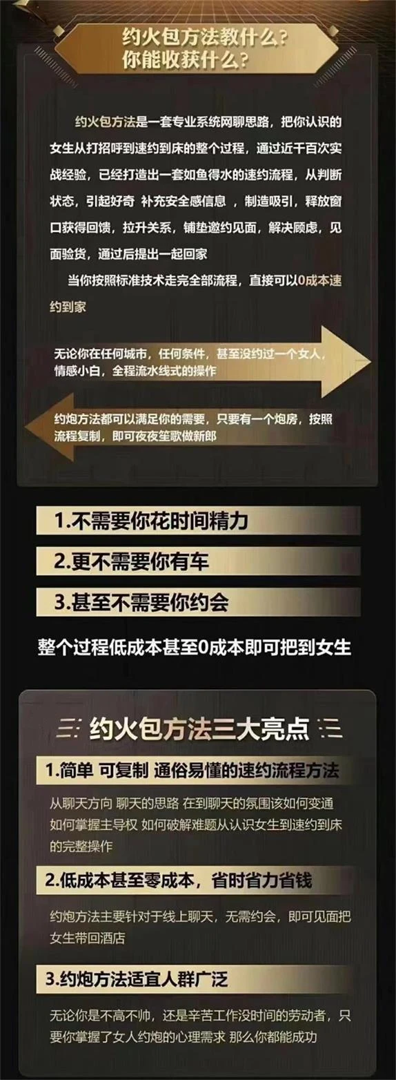 图片[2]-约火包方法-孔雀海-图集网站地址【共享会员账号】