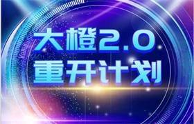 高大橙《大橙2.0重开计划》新更新版 价值2499-孔雀海-图集网站地址【共享会员账号】