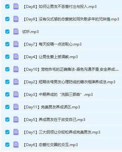 图片[2]-Chic原醉《你的王子你做主》网盘下载-孔雀海-图集网站地址【共享会员账号】