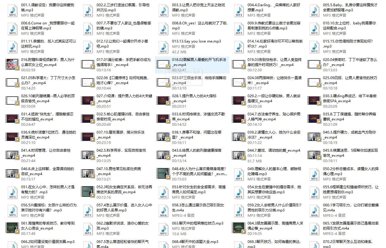 图片[2]-钻石男神婚恋辅导提升营-孔雀海-图集网站地址【共享会员账号】