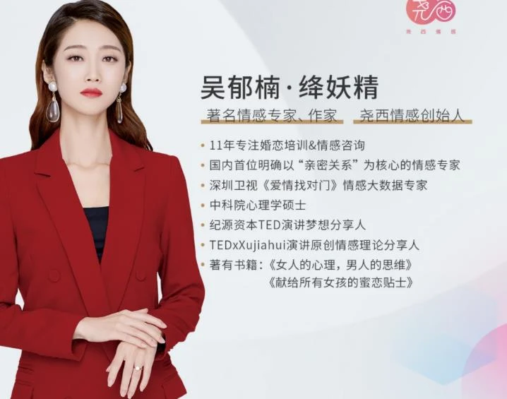 图片[2]-绛妖精《男生课程集锦》网盘下载-孔雀海-图集网站地址【共享会员账号】