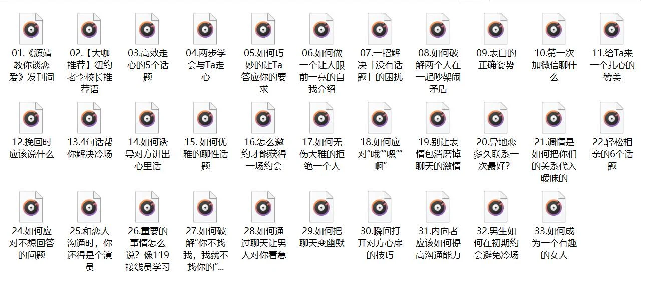 图片[2]-源靖《教你谈恋爱》网盘下载【011802】-孔雀海-图集网站地址【共享会员账号】