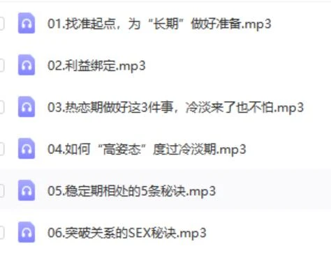 图片[2]-源靖《长期关系：谈一场不分手的恋爱（完结）》网盘下载-孔雀海-图集网站地址【共享会员账号】