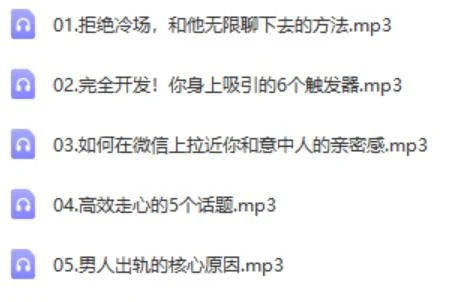 图片[2]-源靖《5天让你成为最受欢迎的女生》网盘下载-孔雀海-图集网站地址【共享会员账号】