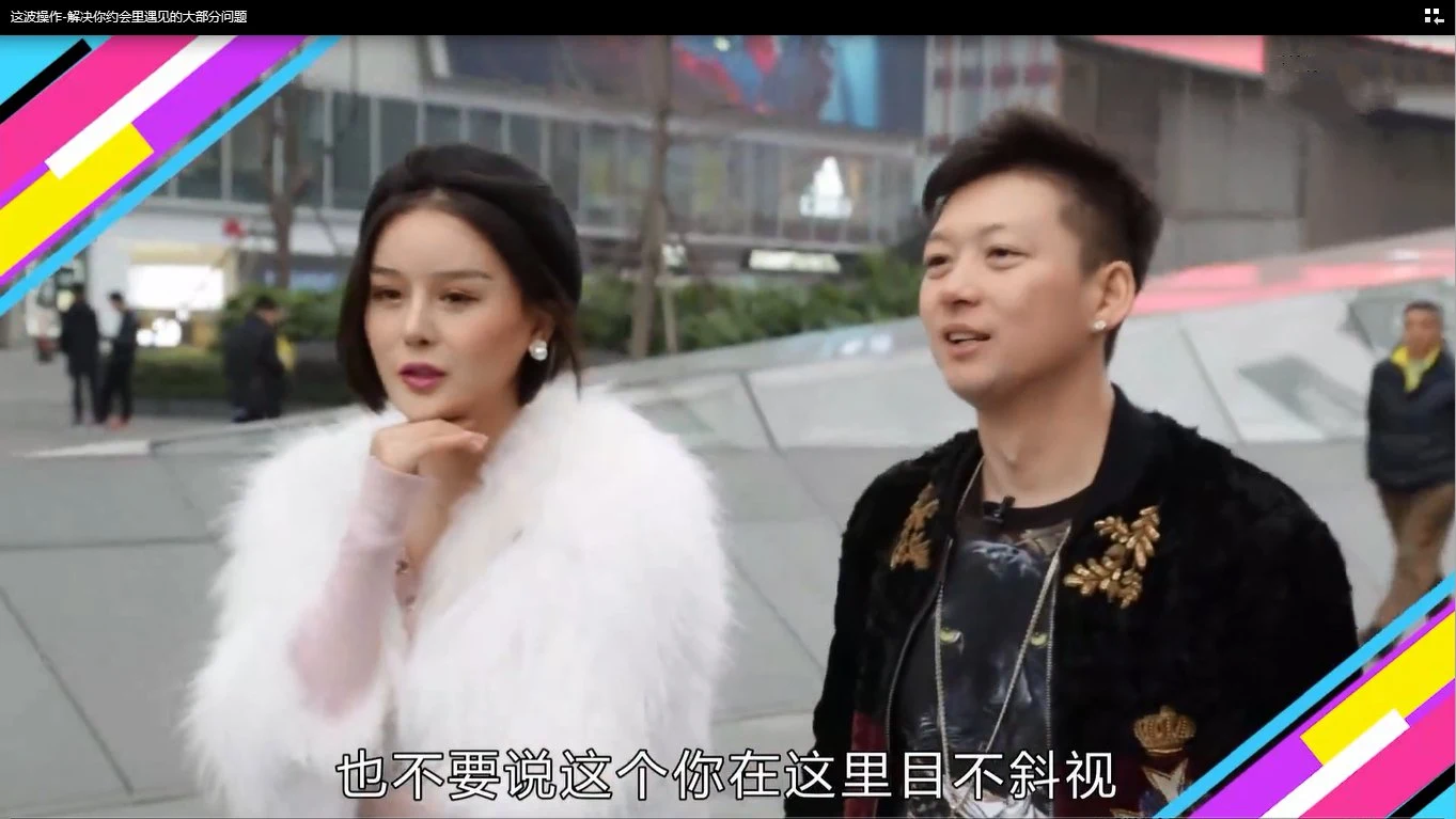 图片[3]-这波操作-解决你约会里遇见的大部分问题-孔雀海-图集网站地址【共享会员账号】