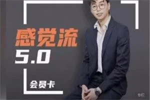 天马情感《感觉流5.0》最简单的追女生方法-孔雀海-图集网站地址【共享会员账号】