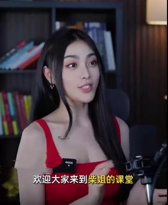 图片[2]-柴姐《深度吸引课》-孔雀海-图集网站地址【共享会员账号】