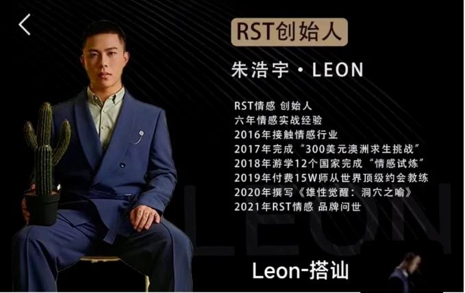 图片[2]-Leon情感5.0-孔雀海-图集网站地址【共享会员账号】