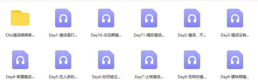 图片[2]-Chic《情话绵绵掌》百度云下载【120601】-孔雀海-图集网站地址【共享会员账号】
