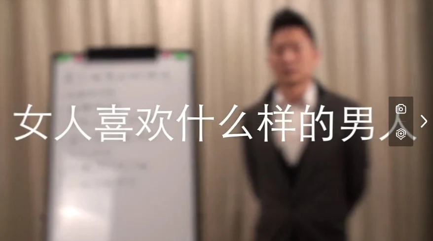 图片[2]-男人帮课程-孔雀海-图集网站地址【共享会员账号】