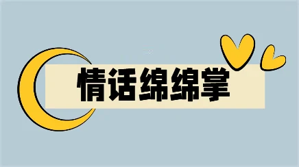 Chic《情话绵绵掌》百度云下载【120601】-孔雀海-图集网站地址【共享会员账号】