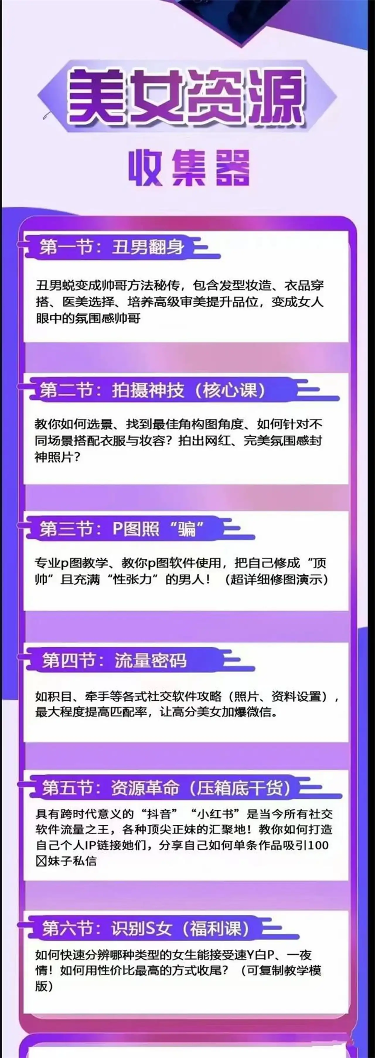 图片[2]-[29.1GB]梵公子《美女资源收集器》网盘下载-孔雀海-图集网站地址【共享会员账号】