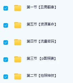 图片[3]-[29.1GB]梵公子《美女资源收集器》网盘下载-孔雀海-图集网站地址【共享会员账号】