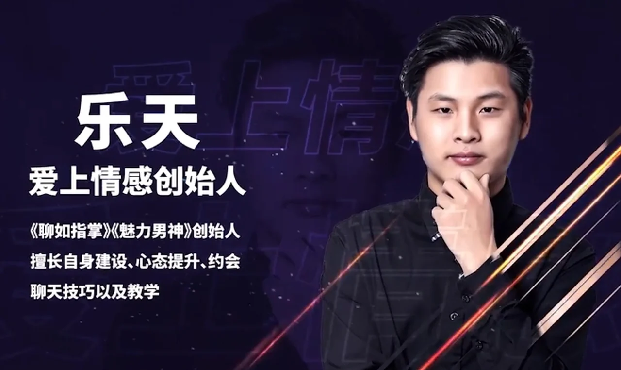 图片[2]-爱上情感：认识她（教你快速认识你喜欢的女孩）-孔雀海-图集网站地址【共享会员账号】