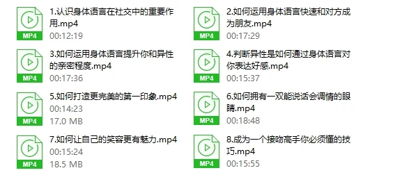 图片[2]-拾光情感《高阶撩妹法》网盘下载-孔雀海-图集网站地址【共享会员账号】