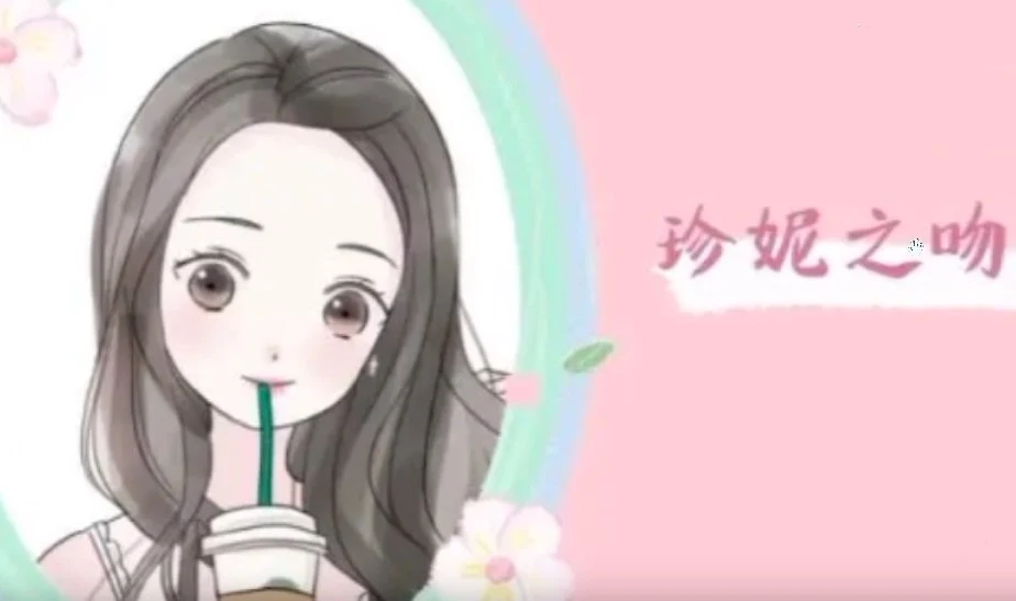 珍妮之吻《珍珠盒子·朋友圈打造营第二期》百度云资源【092002】-孔雀海-图集网站地址【共享会员账号】