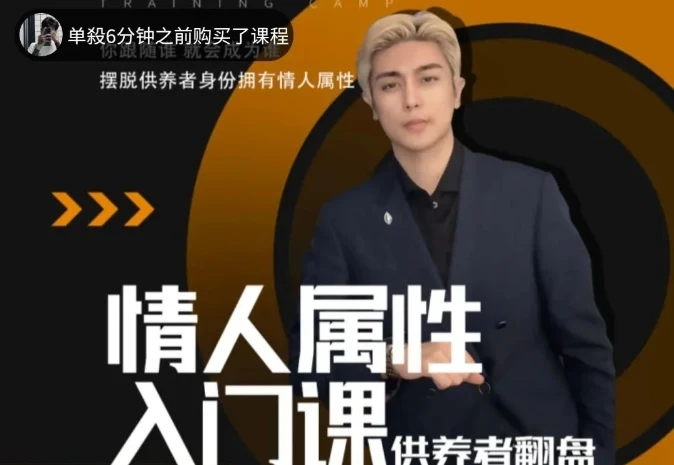 子轩《情人属性入门课》网盘下载-孔雀海-图集网站地址【共享会员账号】