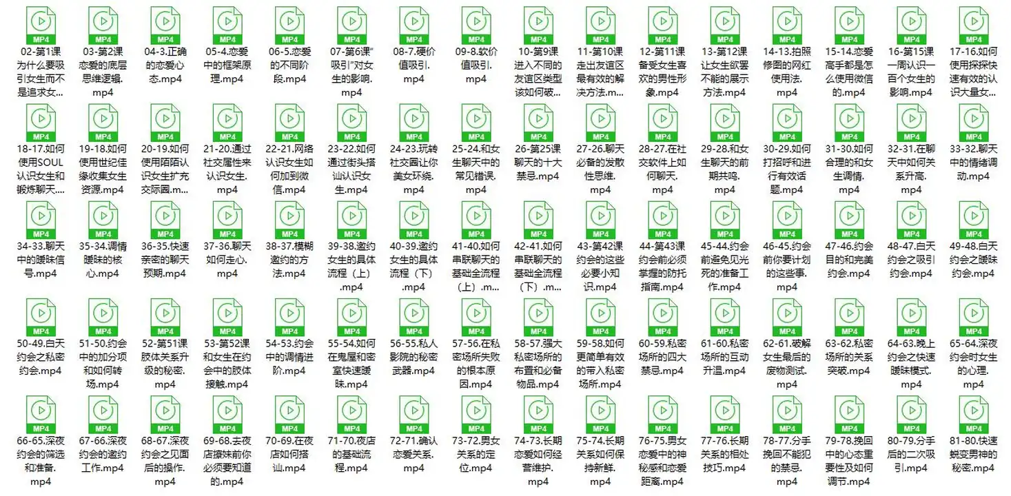 图片[2]-[7.8GB]默尘《男神计划》让你的爱情出神入化-孔雀海-图集网站地址【共享会员账号】
