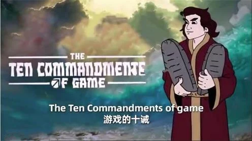 德里克《十戒》中文版-孔雀海-图集网站地址【共享会员账号】