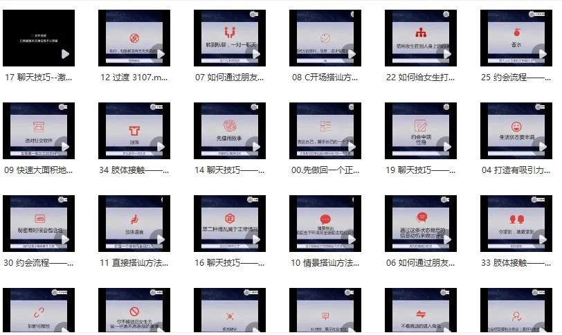 图片[2]-[6.5GB]靖源《撩妹训练营》-孔雀海-图集网站地址【共享会员账号】