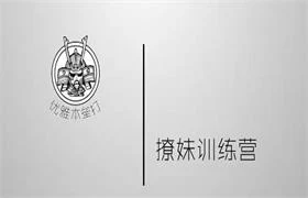 [6.5GB]靖源《撩妹训练营》-孔雀海-图集网站地址【共享会员账号】