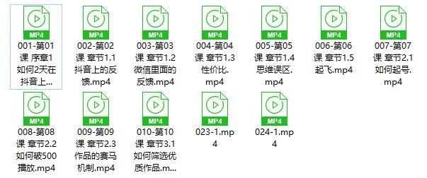 图片[2]-亚哥集团抖音课程-孔雀海-图集网站地址【共享会员账号】
