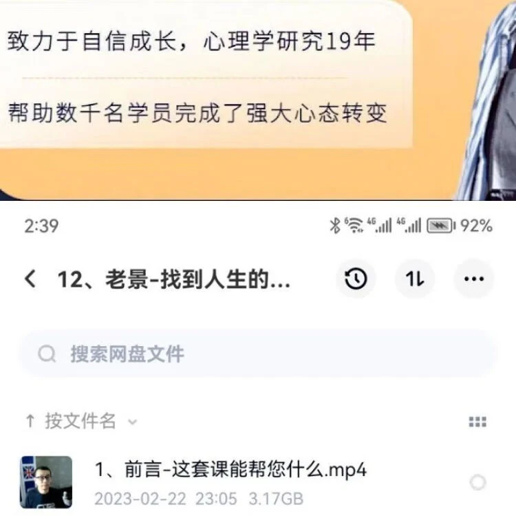 图片[3]-[14.3GB]老景《找到你的人生伴侣》6节完-孔雀海-图集网站地址【共享会员账号】