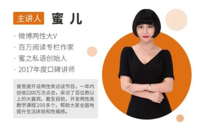 图片[2]-蜜儿《18天调情术：如何调情？让他一直都想要》百度网盘下载【081208】-孔雀海-图集网站地址【共享会员账号】