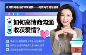 欣然教主《幸福密码之好好说话》-NRZ内容站-图集网站地址【共享会员账号】