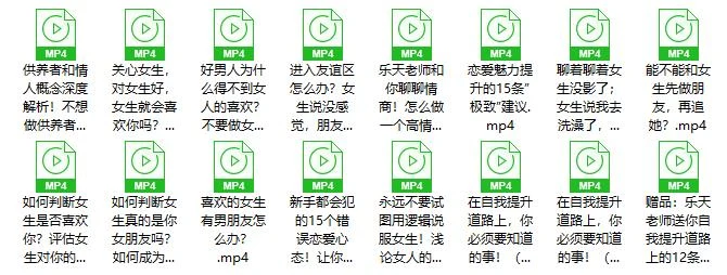 图片[2]-情商训练营（直男、情商低、好人卡？你需要升级思维，提高情商！）-孔雀海-图集网站地址【共享会员账号】